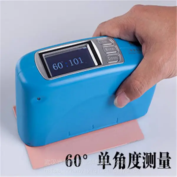 CS-300单角度光泽度计 60度光泽度计 微孔光泽度仪