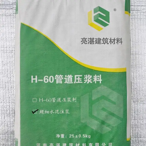 基础下沉注浆加固料 桥梁道路房屋 微创加固 房屋沉降加固料