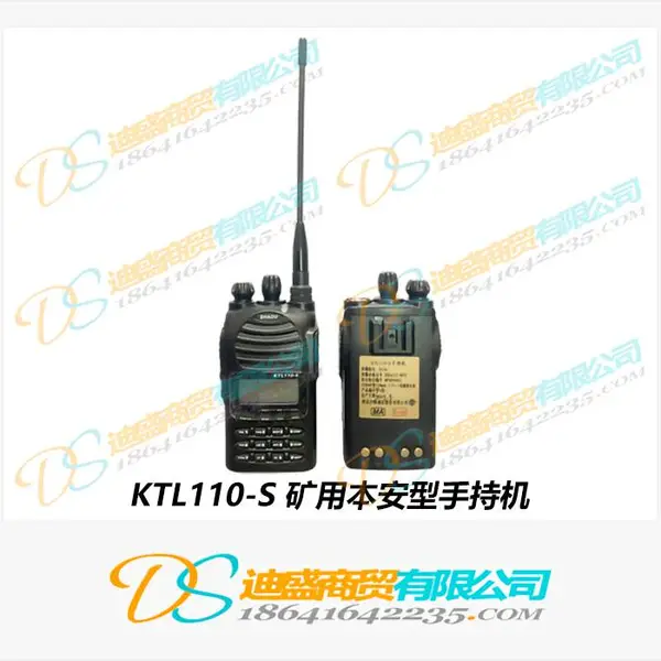 KTL110人车信号装置手持机矿用本安型手持机手持对讲机 矿用手持对讲基地台