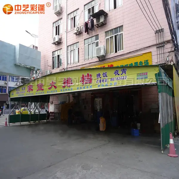 中艺彩蓬供应 大排档雨棚 户外就餐棚 大排档防雨棚