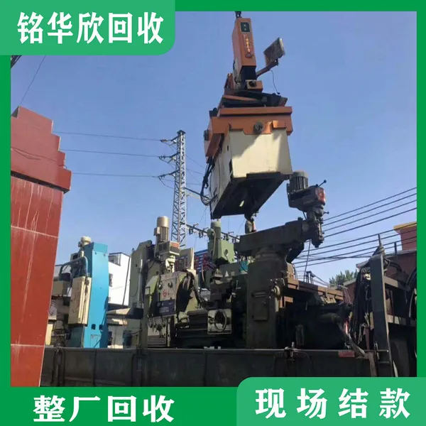 深圳整厂回收价格 废旧机械设备回收 整厂设备回收