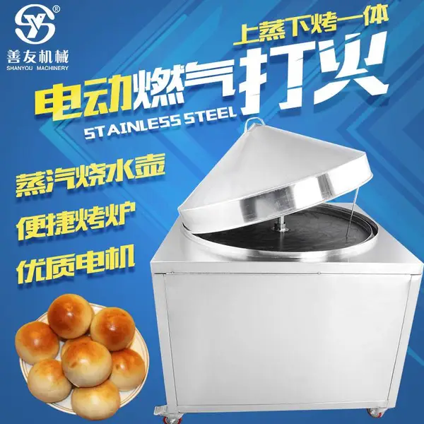 ���ѻ�еSYM-800A����ֹ������ɻ���������ͷ��