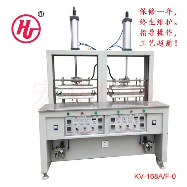 遮光眼罩定型机,慢回弹眼罩定型机,立体睡眠眼罩成型机、航空眼罩定型机
