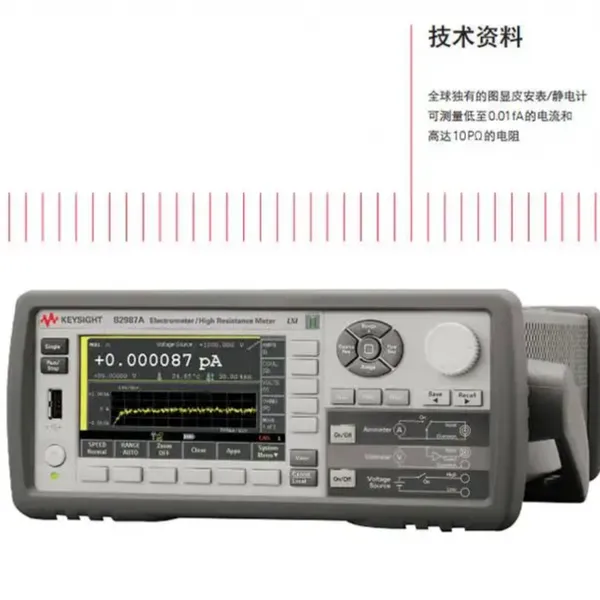����B298*** �����/�����,�ֱ���0.01fA-KEYSIGHT B298***���������