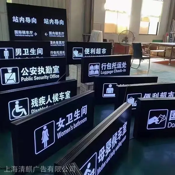 悬挂式发光指示牌卫生间标识安全出口提示牌走廊过道LED吊牌定制