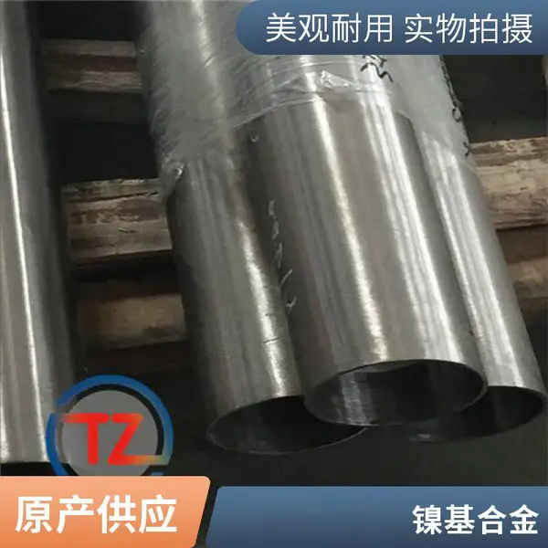 同铸供应高温合金GH30/GH3030定尺切割圆钢板材