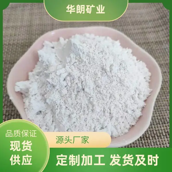 轻质碳酸钙 橡胶塑料填充活性碳酸钙粉 油田堵漏剂 华朗矿业