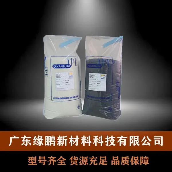 TPE �¹����� HTF8301/03 ����֬ ʳƷ�� ����ճ�����ϻ� ��ˮ��
