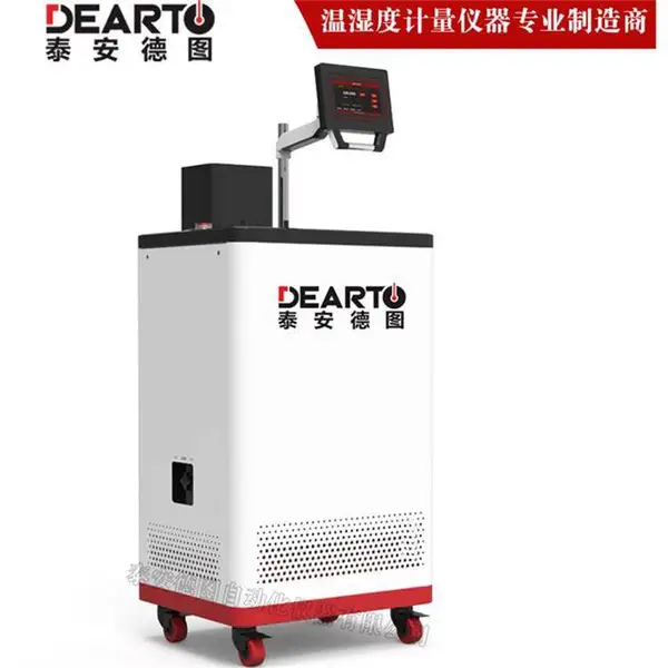 智能精密恒温槽 恒温油槽 低温恒温槽 制冷恒温槽