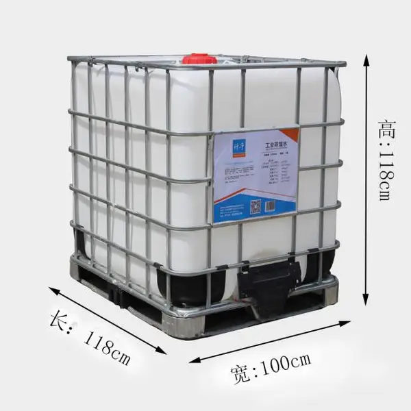 MSDS֤�鳣������ˮǪ��1000KG�ߴ������ڻ���վ�������Ϳ����ȴ