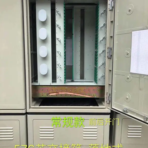 576芯光纤配线架光缆配线架576芯ODF光交箱机柜室内光缆交接箱