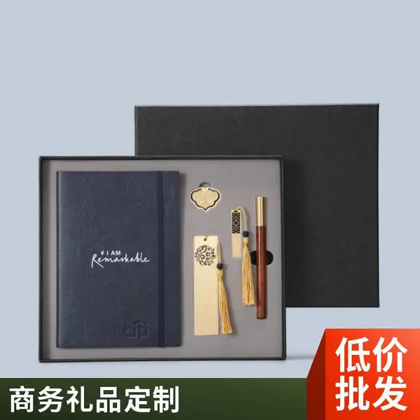笔记本定制,专业商务笔记本来图定制