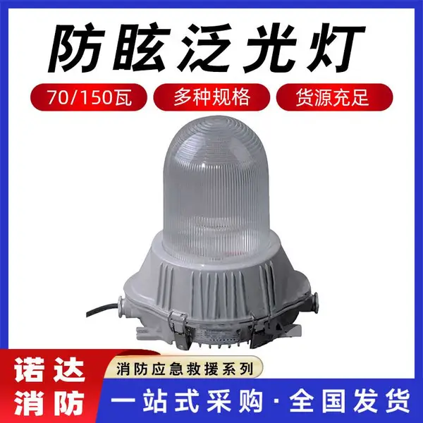 防爆泛光灯方形系列铝合金外壳***芯片驱动电源免维护防爆照明灯