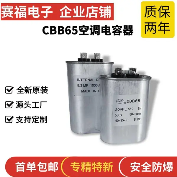 ���� CBB65 ���Ƿ����յ����������� 3UF 450 ����������