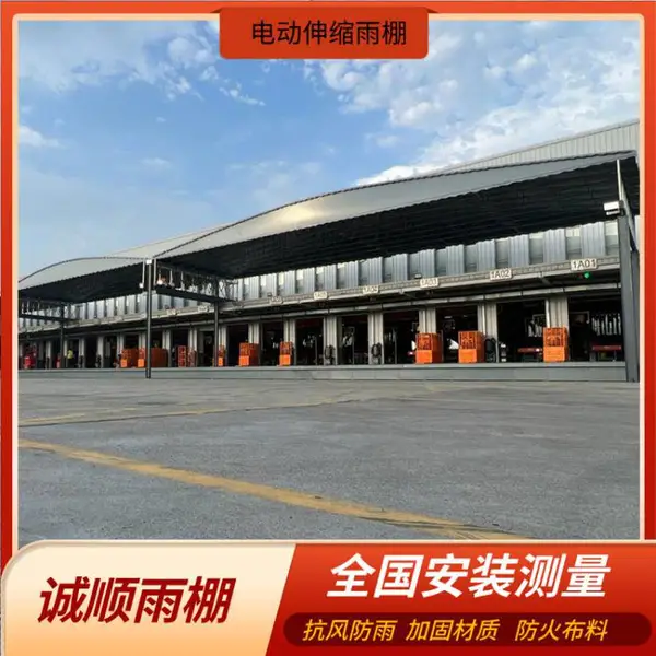 河 南 郑 州 许 昌 市地面电动伸缩雨棚 轨道式落地遮阳篷 户外防雨仓储蓬