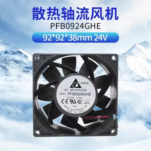 PFB0924GHE ̨��ԭװ���� 9238���� 24V 0.76A �߶�9���״�����ŷ��