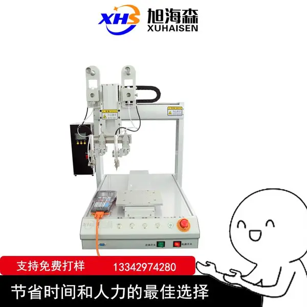 自动焊锡机 双头电控焊锡设备 点焊 拖焊 激光焊锡桌面式精准焊锡机厂家 四轴平台智能焊锡机