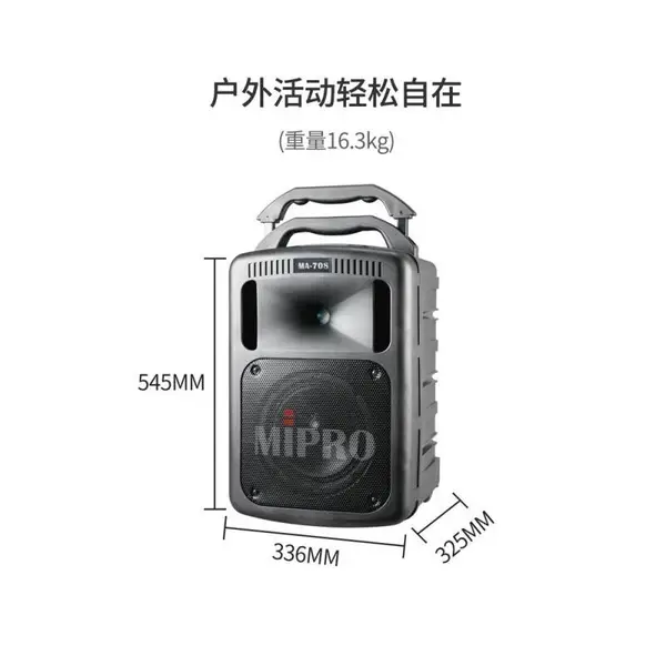 咪宝MA708咪宝MA-708无线扩音器拉杆式户外音响