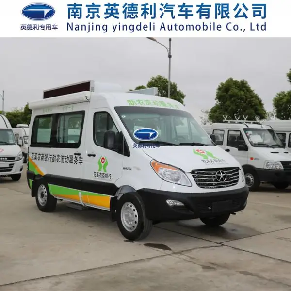 流动银行服务车 江淮星锐广告宣传移动售卖车