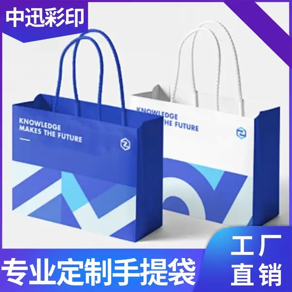 ���������ӡˢlogo��湺�������ҵ��Ʒ��װչ���ֽ������