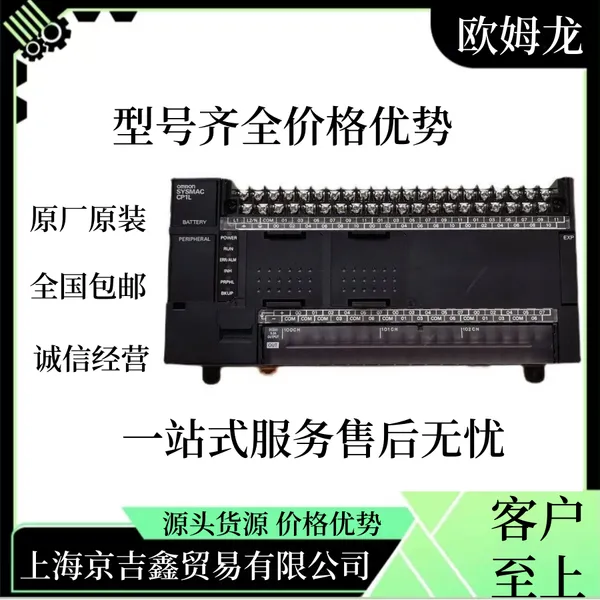 ԭ��ԭװ CJ1W-NC271/1W-NC471/1F71/NC482 ŷķ��PLC�ӿ�λ��ģ��