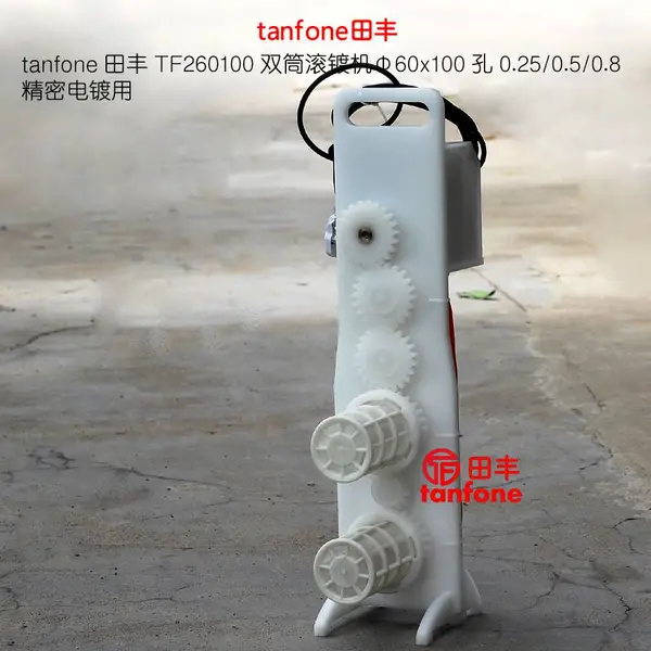 С��˫Ͳ���ƻ�TF2-60100����ʽ,��������������,�����PP��Ͳ