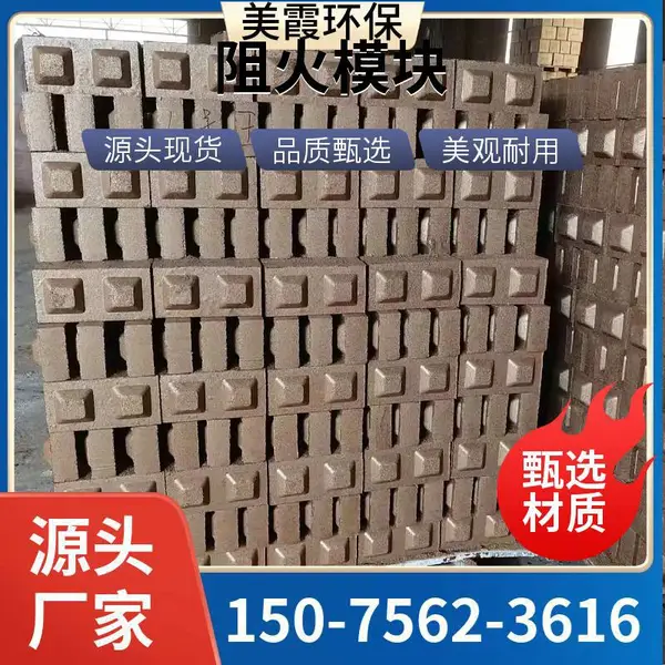 膨胀防火模块 施工图片 嘉峪关环保防火膨胀模块