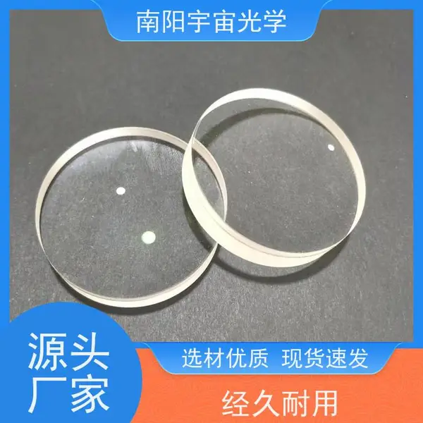 精密光学透镜加工 平凸 / 双凸 / 弯月 / 透镜 非标光学镜片一站式加工