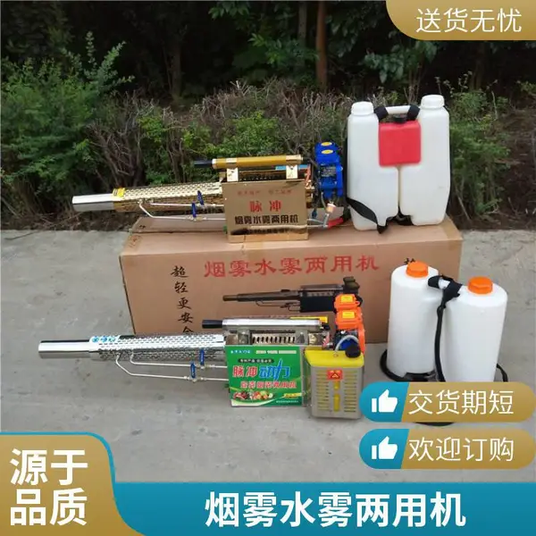 �綯����ʽ������ ũ��˵�ɱ����ҩ�豸 ��ֳ���������������������ѡ