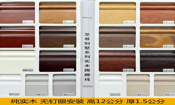 松江内嵌式踢脚线耐脏吗 上海发百建材供应