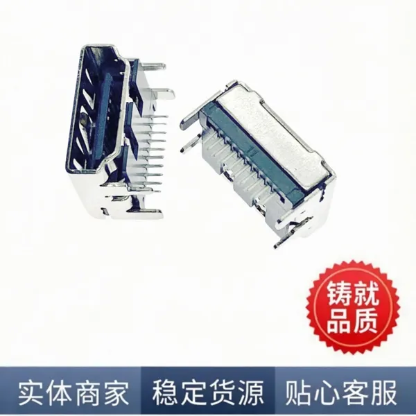 HDMI 19P母座 卧式 板上四脚插板 SMT 后盖半包 高清音频母头
