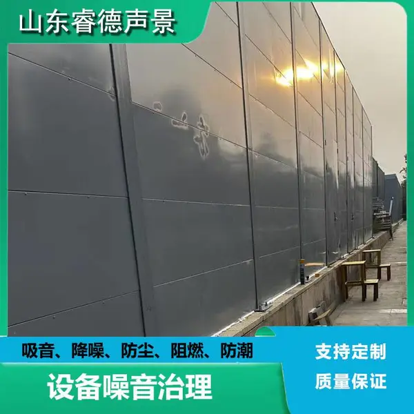 从 EHS 角度看噪声管控,构建企业噪声全流程管理|睿德声景