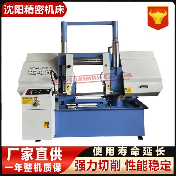 GB4250现货 重载切割合金钢/不锈钢 液压双立柱结构 耐用不崩齿