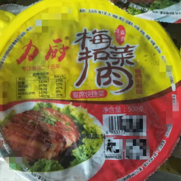 160口径600ml一次性梅菜扣肉碗
