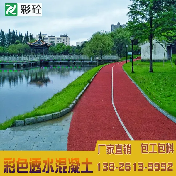 ����͸ˮ���������� ��ɫ͸ˮ��ƺ ��������ճʯ ����ֱ��