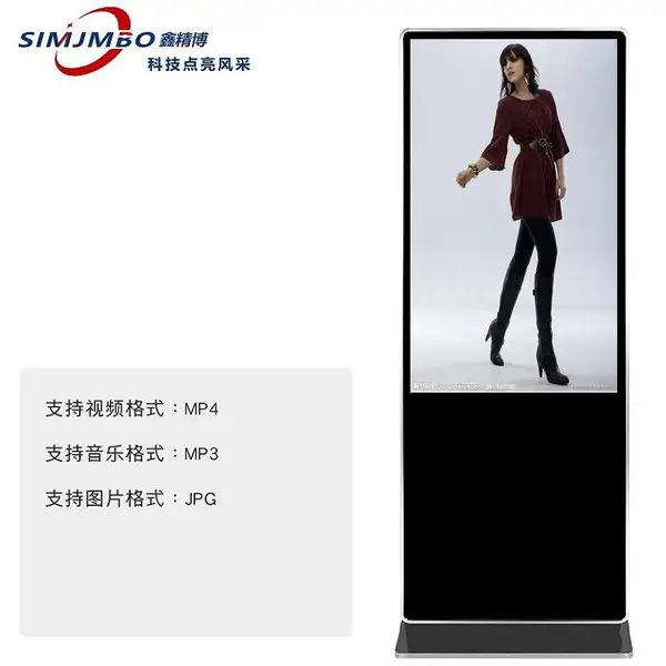山东广告机厂家供应上门服务27/32寸壁挂竖式广告机商场展厅奶茶店安卓广告机 触摸一体机厂家定制