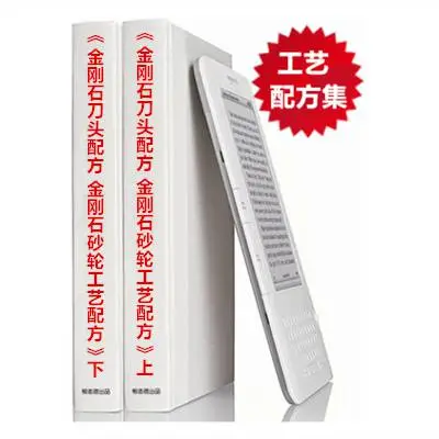 新版《大理石刀头,石材刀头 花岗岩金刚石锯片刀头配方》