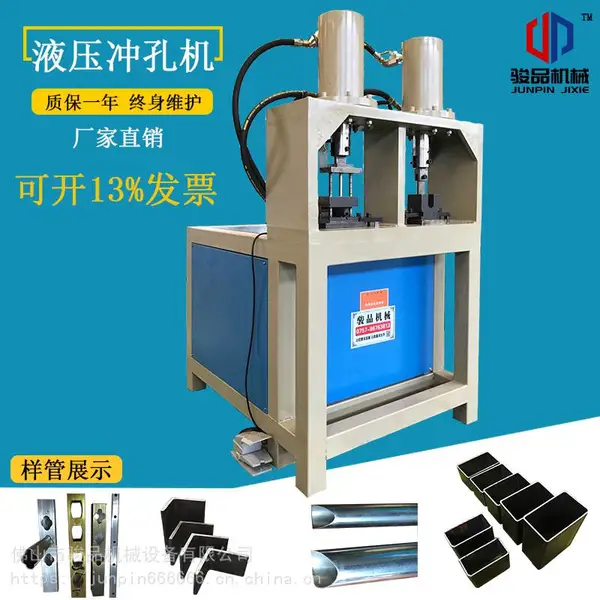 不锈钢液压冲孔机全自动数控方管材打孔机槽钢H钢角铁自动冲床