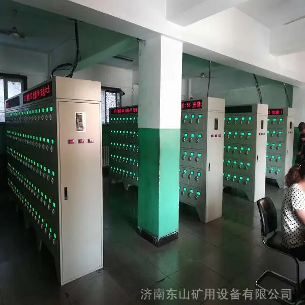 智能型矿灯充电柜|智能型矿灯充电架简介