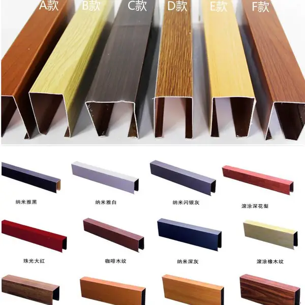服装店面铝方通吊顶效果图 40×60×0.4mm高分子铝方通厂销售
