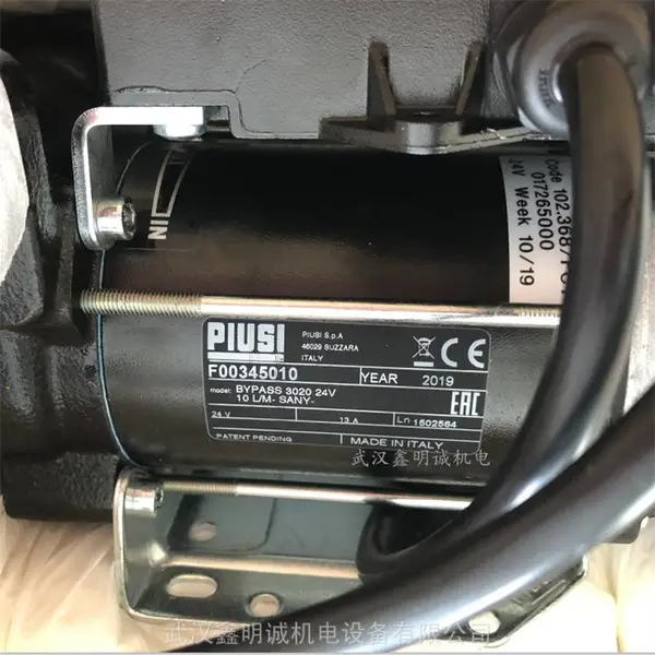 �����PIUSI �ͱ�F00770000��ǹ ������