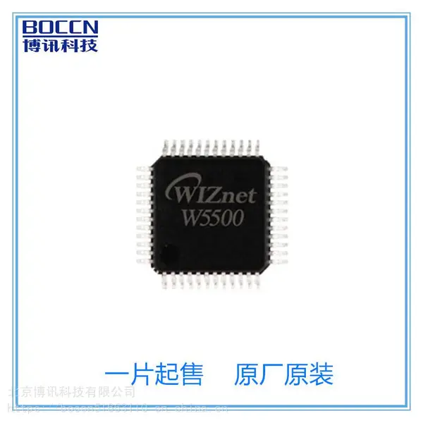 博讯代理WIZNET以太网芯片W5500
