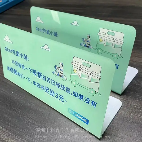 深圳平板UV打印、PVC雪弗板文化墙UV喷绘、亚克力标识牌印刷、UV彩印鼠标垫