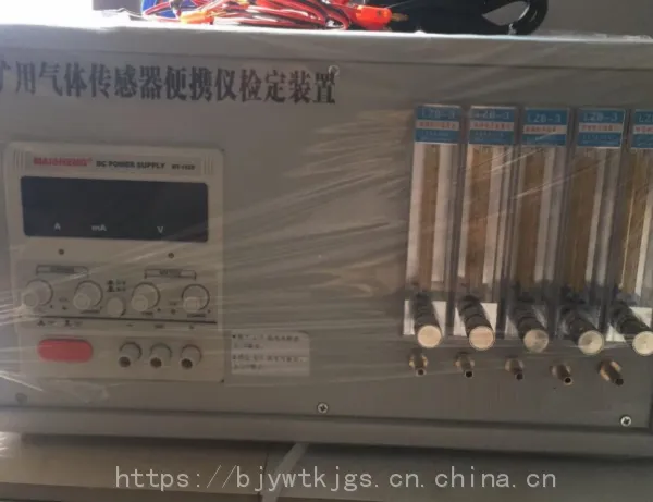 矿用气体传感器便携仪检定装置 型号:MK-6 金洋万达