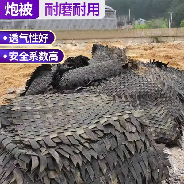 1.8*2.0轮胎橡胶炮被 防护网垫爆破安全防护炮被
