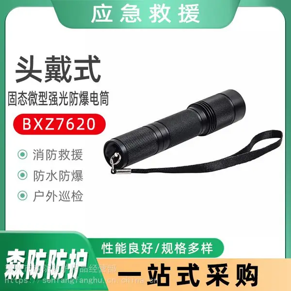 ����Ա���������ƾ�BXZ7620��̬΢��ǿ�������Ͳñ��ʽ�ֵ�Ͳ
