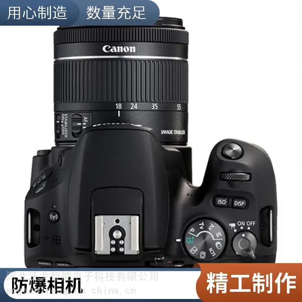 防爆相机原型机采用单反相机 关机通过取景器看到被拍摄物体