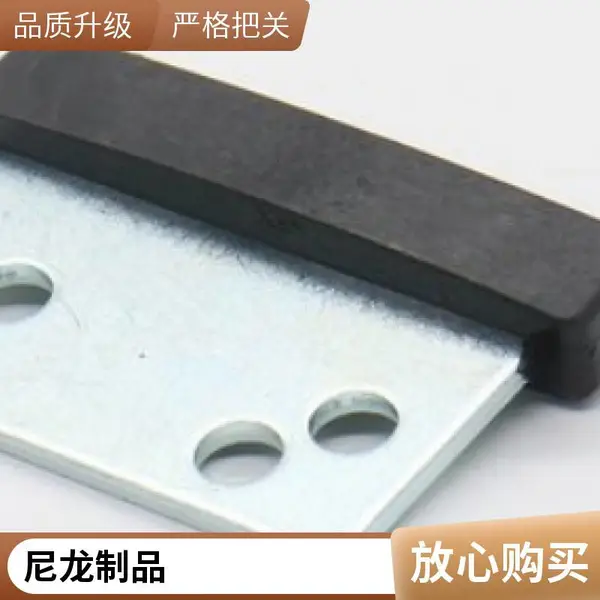 pa6/尼龙粘扣带/尼龙制品/回收尼龙纸/佰致
