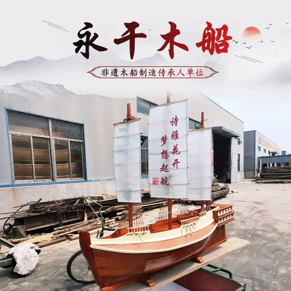 定制欧式摆件帆船室内商场展厅装饰木船婚纱摄影拍摄道具船