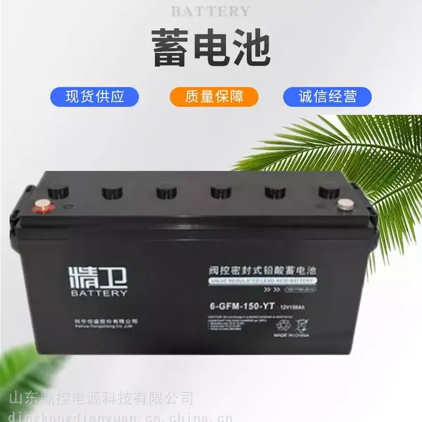 KELONG科华6-GFM150-YT精卫系列铅酸免维护胶体蓄电池12V150AHUPS不间断电源